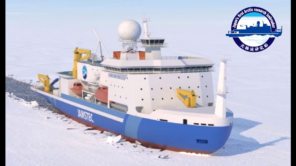 JAMSTECの新しい北極域研究船に名前をつけよう！【10/20（金）17時〆切】