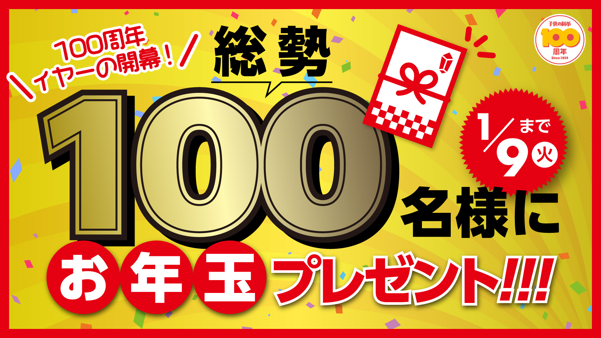ゆうゆぅ様確認用 受け持っ