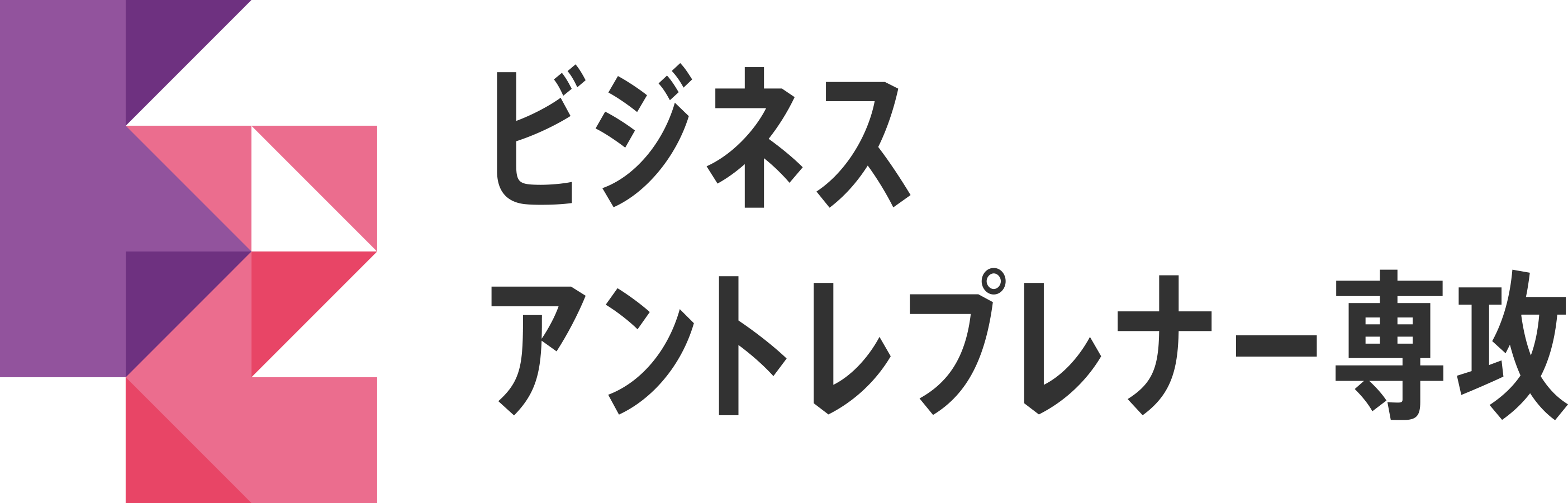 画像に alt 属性が指定されていません。ファイル名: nest-lab_BE_logo_fix.png