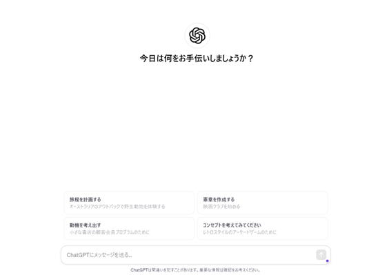 テキスト

中程度の精度で自動的に生成された説明