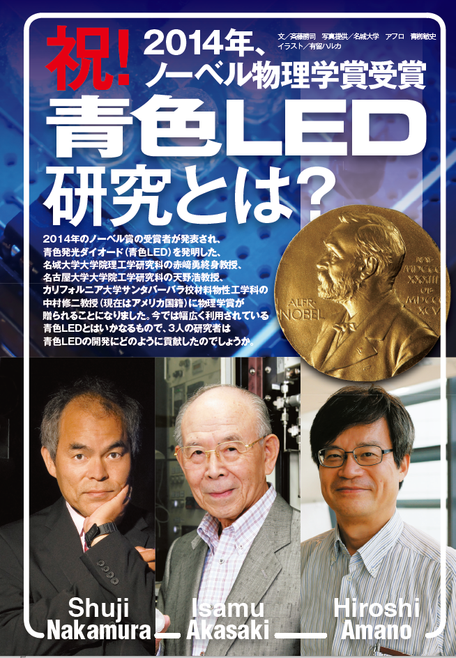 「青色発光」に関連した英語例文の一覧と使い方 _ 色の英語名と色に関する英語表現一覧（カラー・音声付き） – QUZMH
