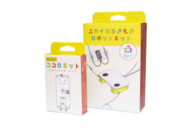 KoKaスタディーノロボットキット│コカネット