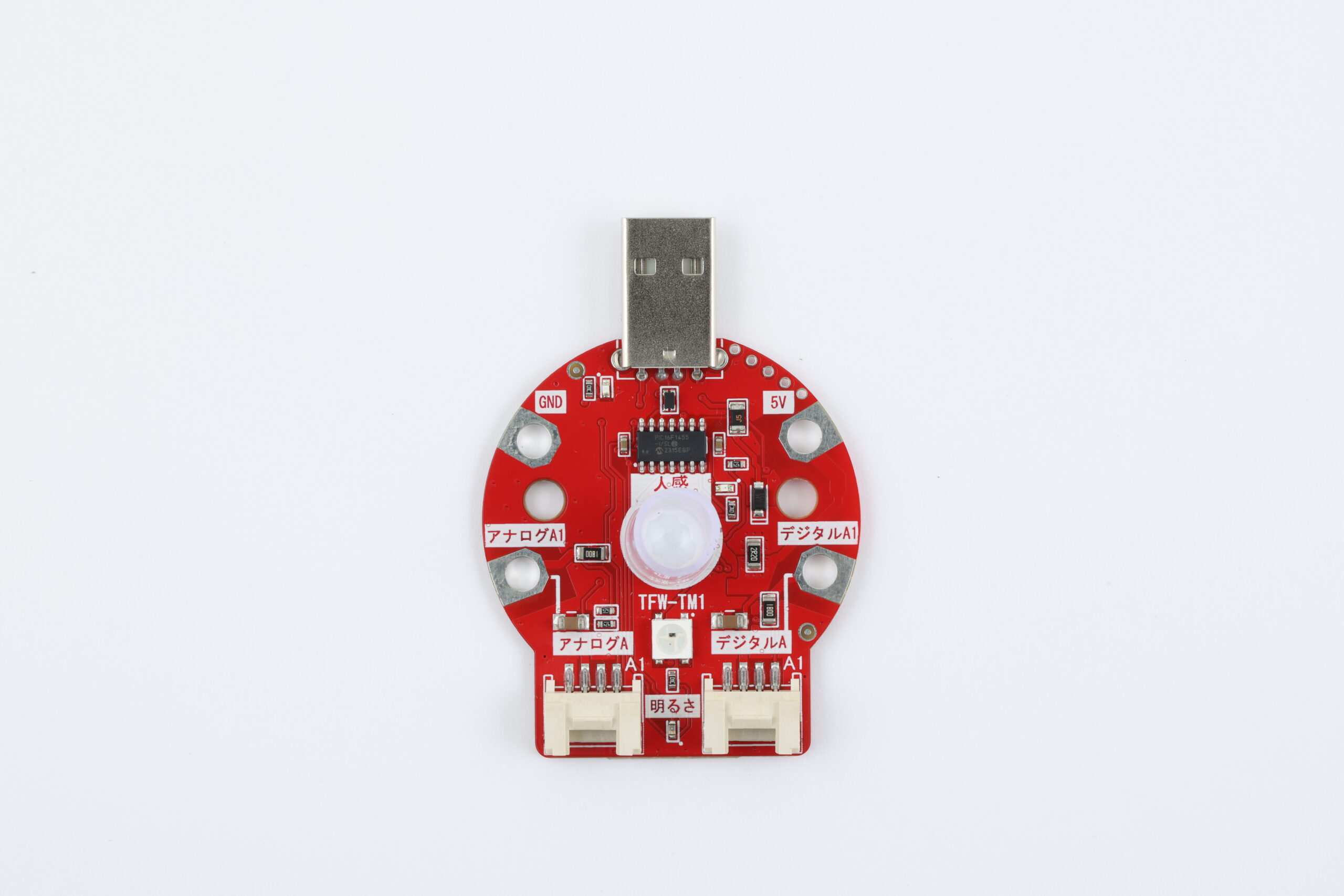 サクライ チコトさん専用 AkaDakoものづくりラボ」特設サイト│コカネット