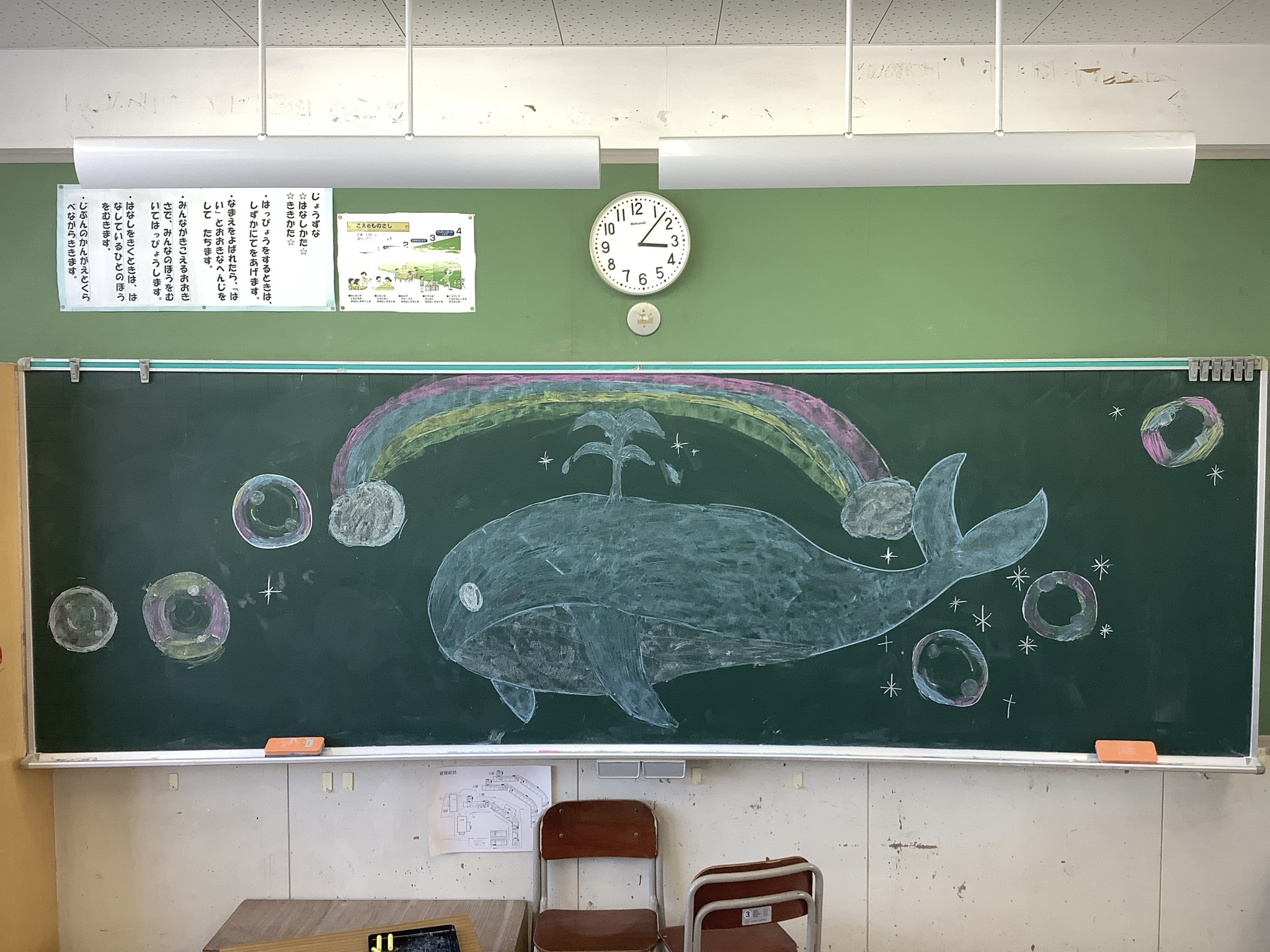 参加賞】みんなで描こう！KoKa黒板アート大会2025│コカネット