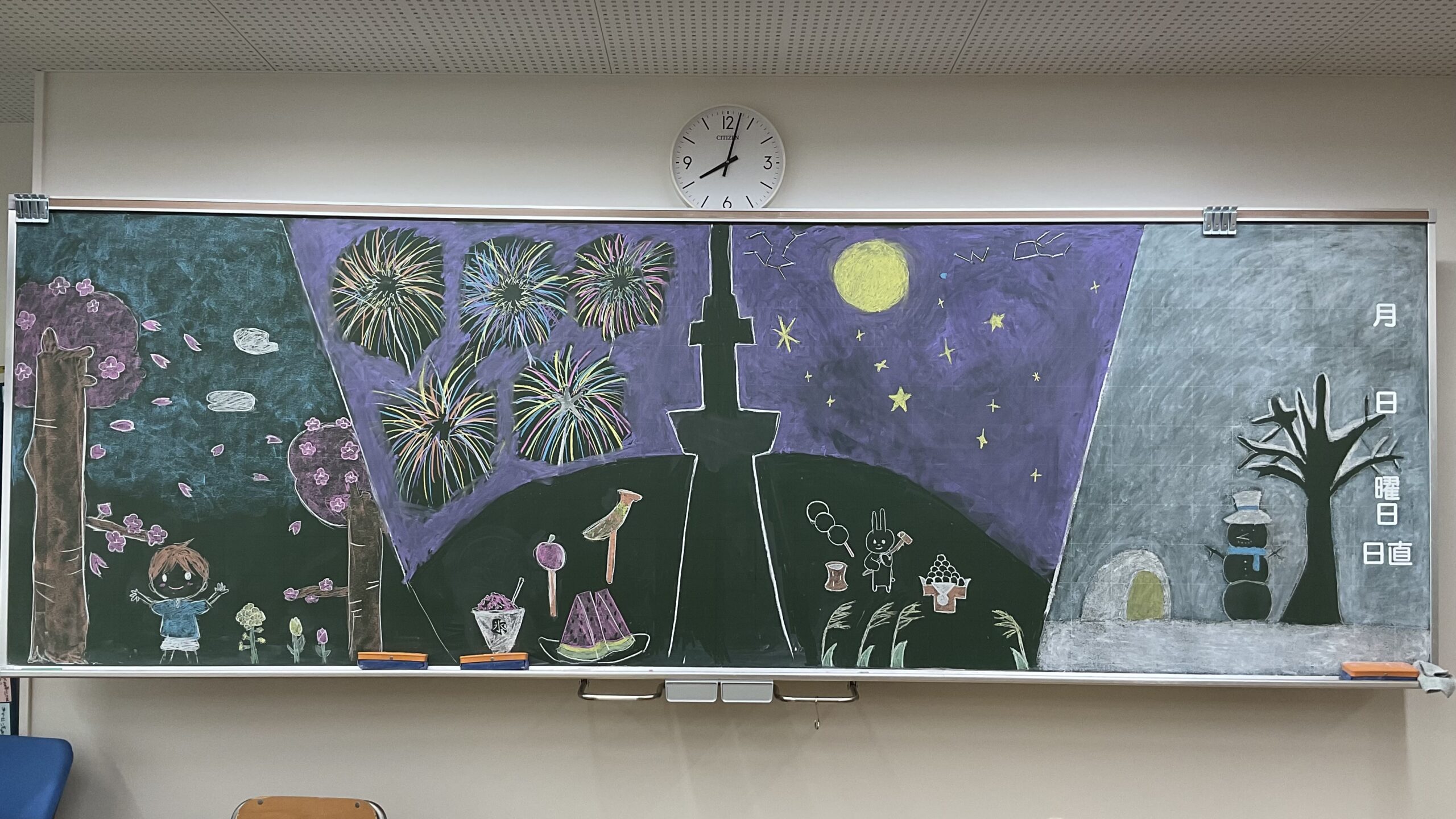 参加賞】みんなで描こう！KoKa黒板アート大会2025│コカネット