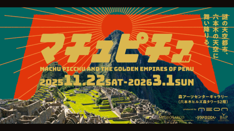 森アーツセンターギャラリーに約130点の文化財が集結！「CREVIA