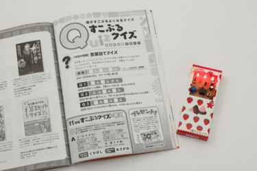 KoKaスタディーノロボットキット│コカネット