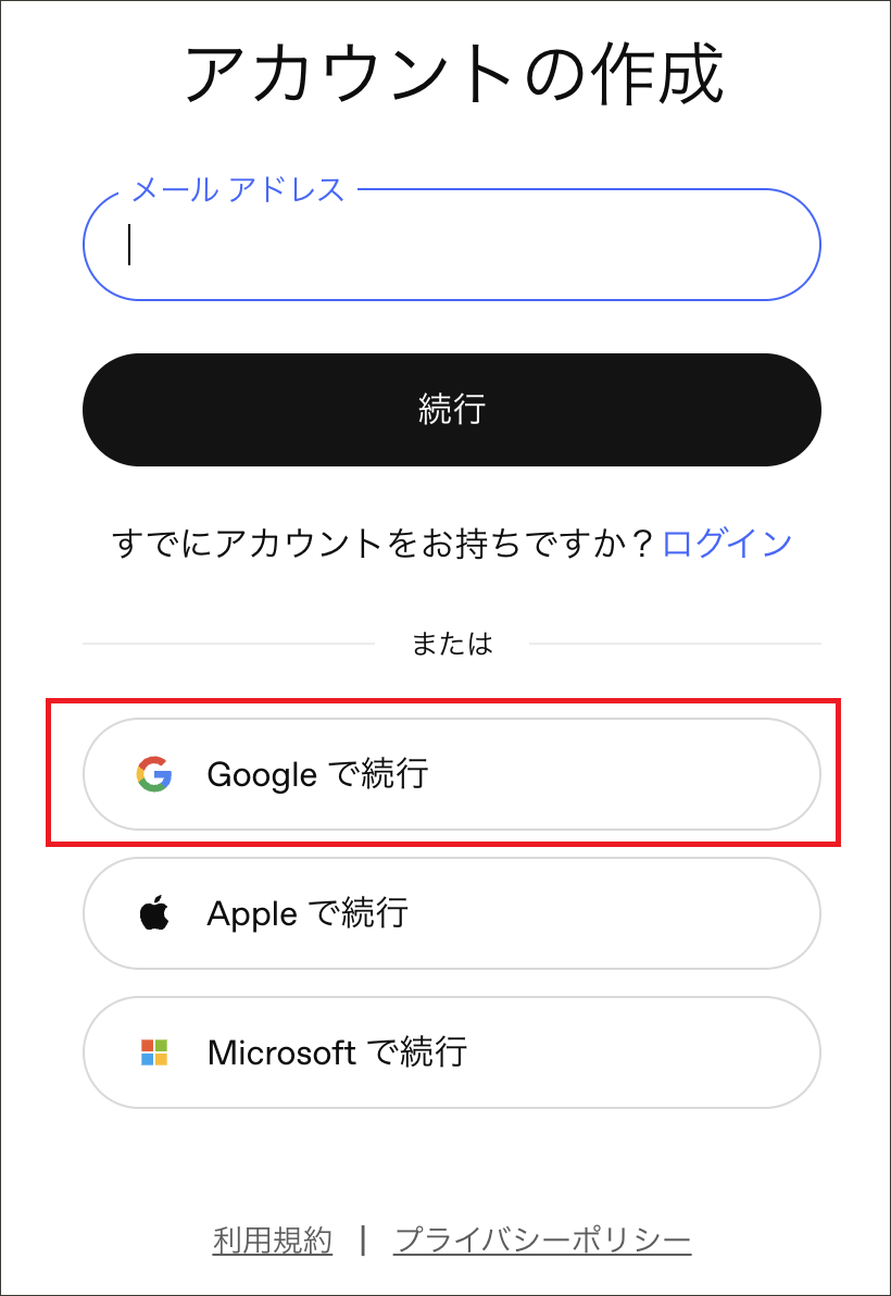 子供の科学2026年4月号】生成AIのAPIの変更について│コカネット